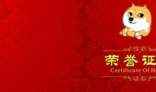 未婚证明在哪里开 未婚证明在哪里开